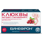 БАД Бинефрон Клюквы экстракт с витамином С капсулы массой 0,4г N60