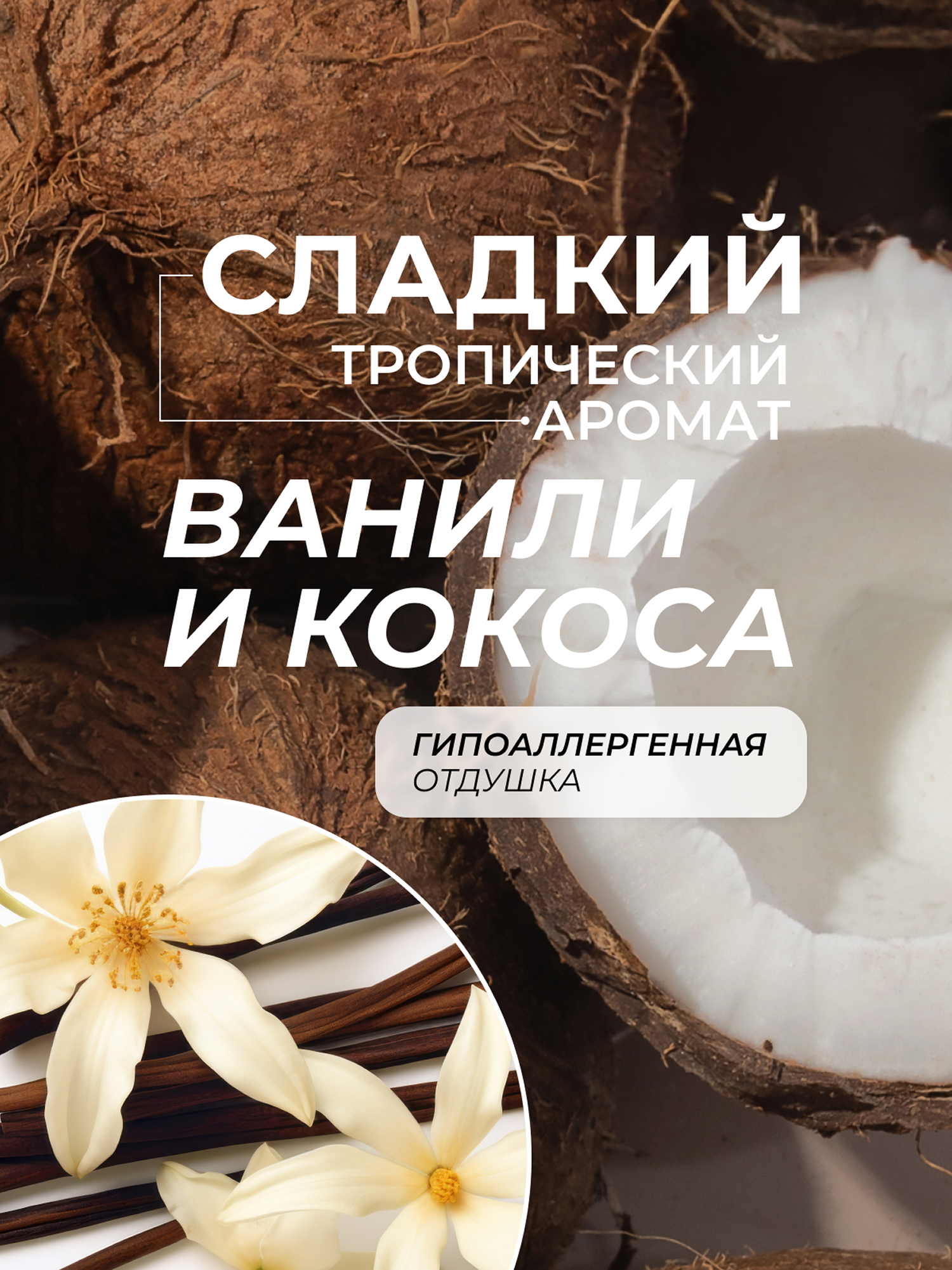 Набор средств Synergetic Пенка для посуда-Пенка для рук - фото 13