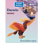 Фигурка DARWIN Волшебные животные Феникс