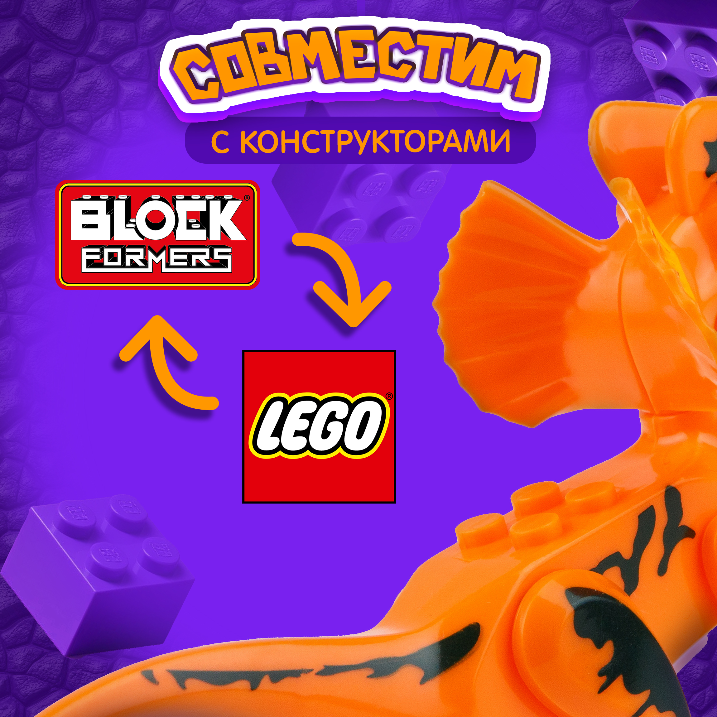 Конструктор Blockformers сборная игровая модель - фото 4
