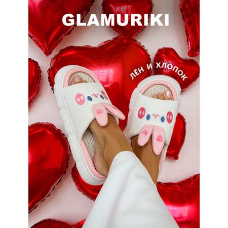 Тапочки Glamuriki