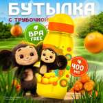 Бутылка Чебурашка 400 мл
