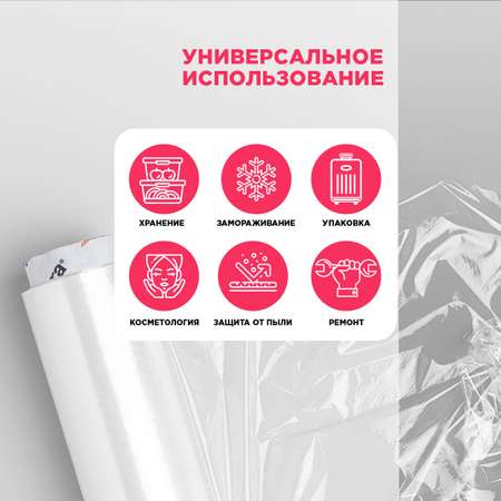 Фольга пленка бумага для вы Paterra 210-100