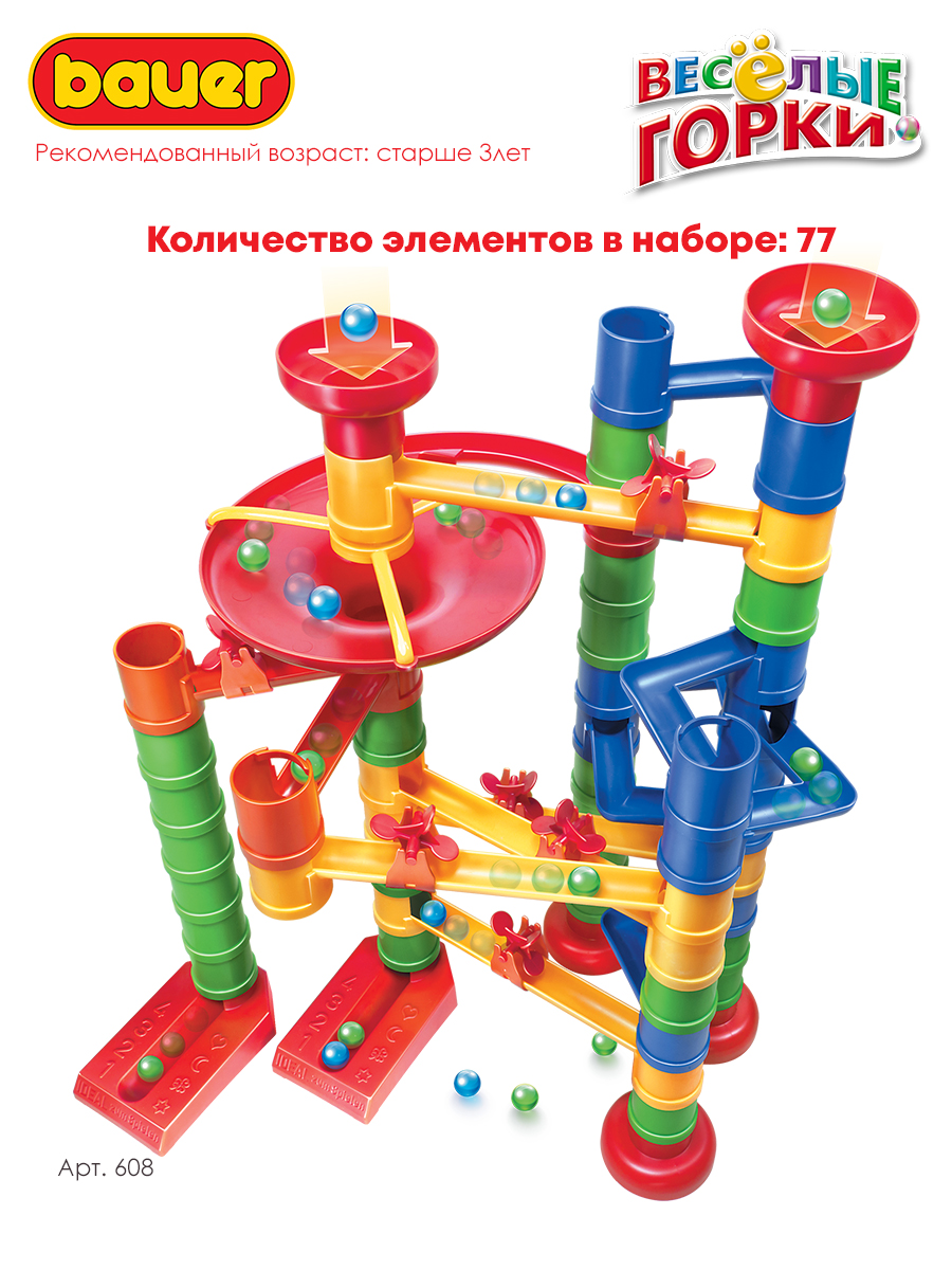 Конструктор BAUER Веселые горки 77 дет. - фото 1