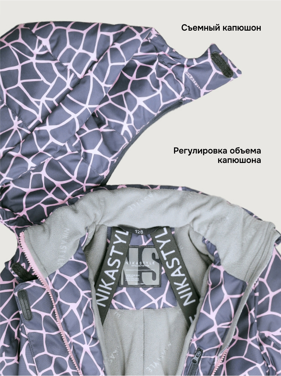 Комбинезон NIKASTYLE 8з2825 розовый/инжир - фото 13