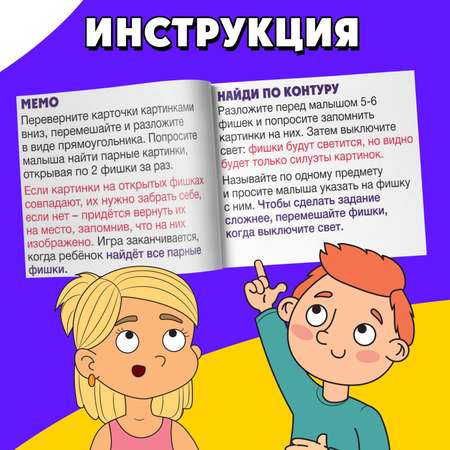 Настольная игра IQ-ZABIAKA
