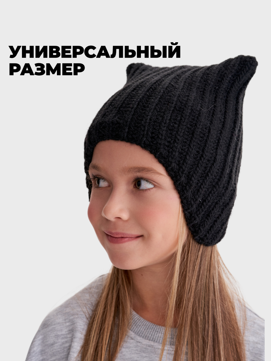 Шапка wookee HBLACK_CAT8547 - фото 2