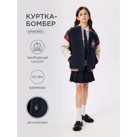 Бомбер Acoola