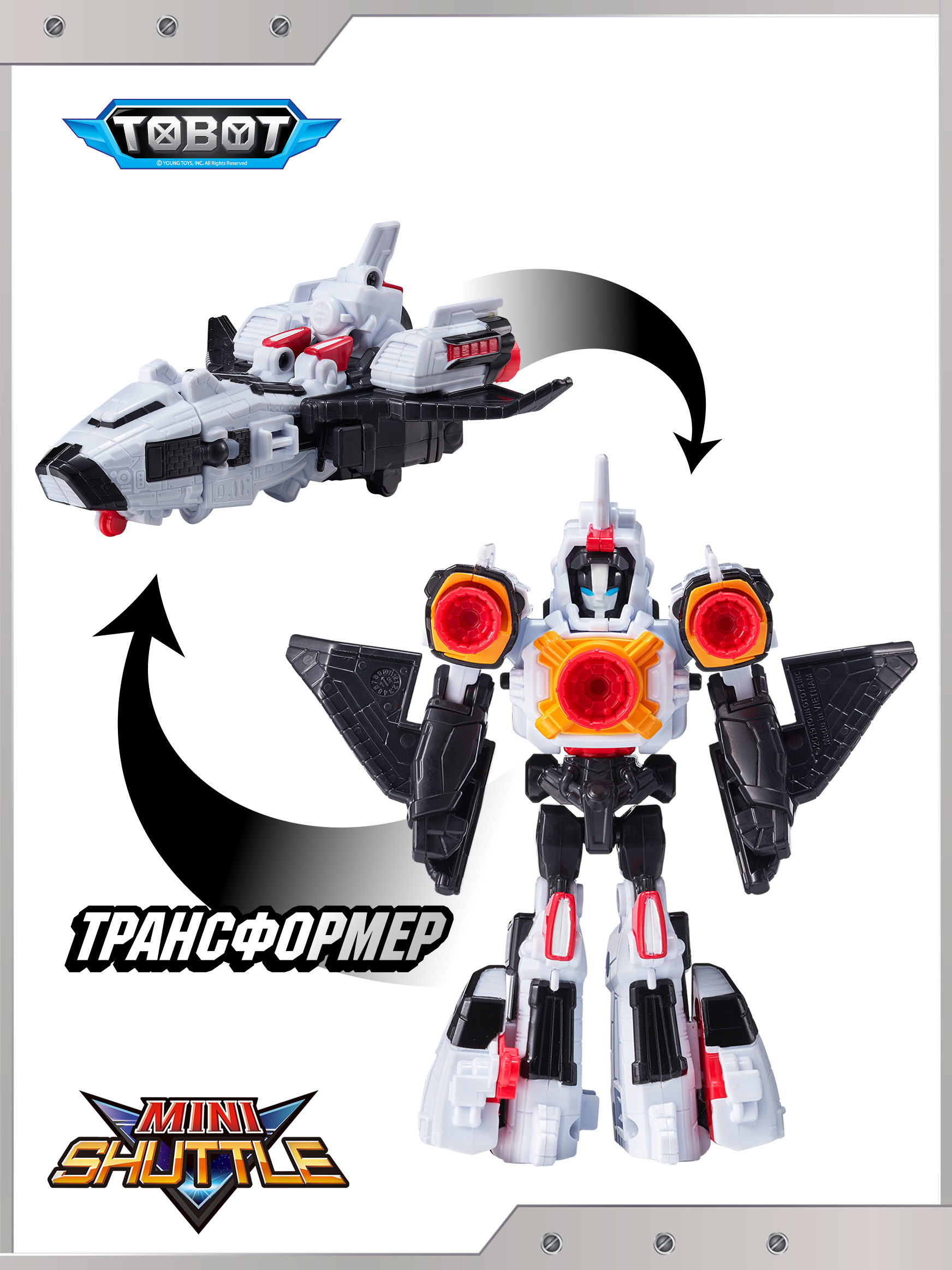 Фигурка ТОБОТ Робот трансформер Мини Шаттл - фото 2