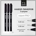 Ручка капиллярная Малевичъ 3 шт.