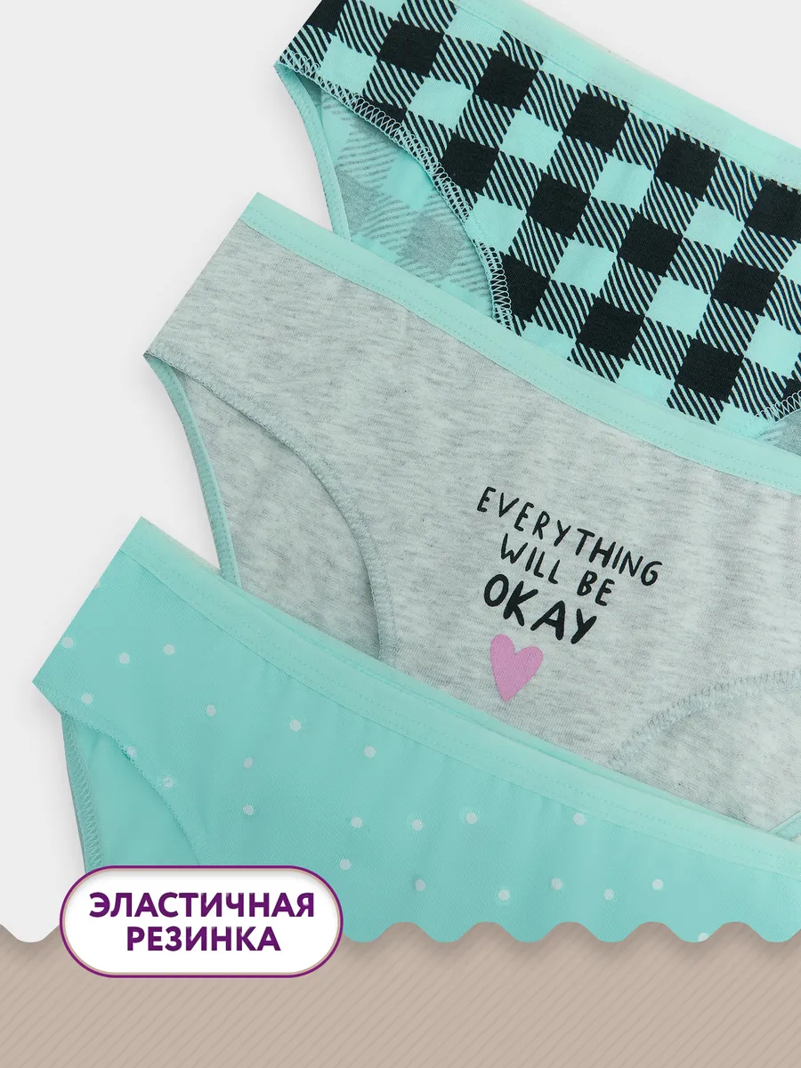 Трусы 3 шт Mark Formelle (Марк Формэль) 417742-3/горох на бирюзе - фото 4