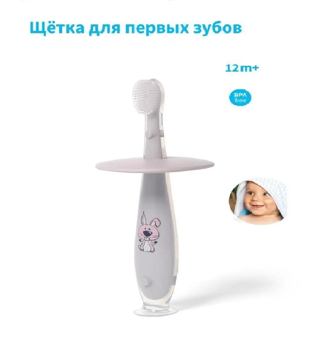 Зубная щетка классическая Babyono в ассортименте - фото 1