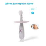 Зубная щетка классическая Babyono в ассортименте