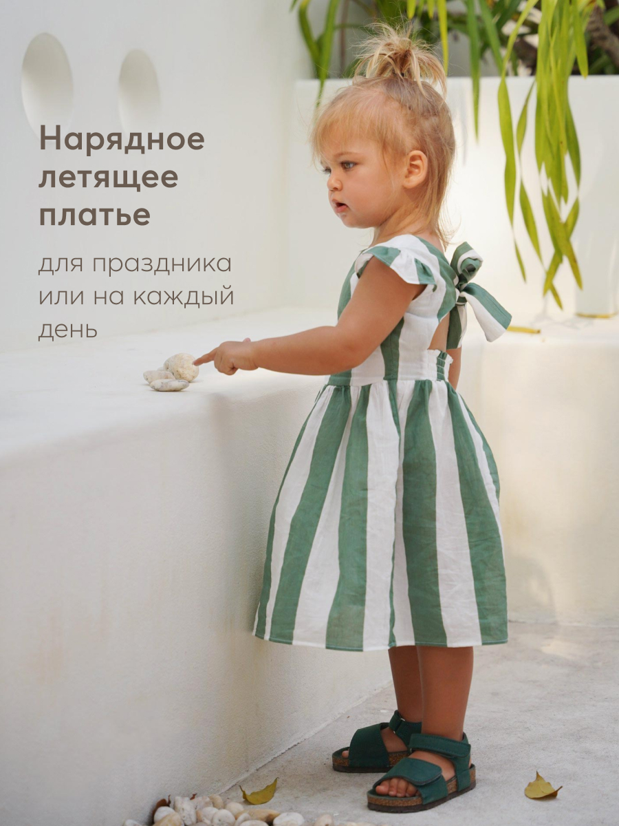 Платье Happy Baby 88158_green-stripe - фото 3