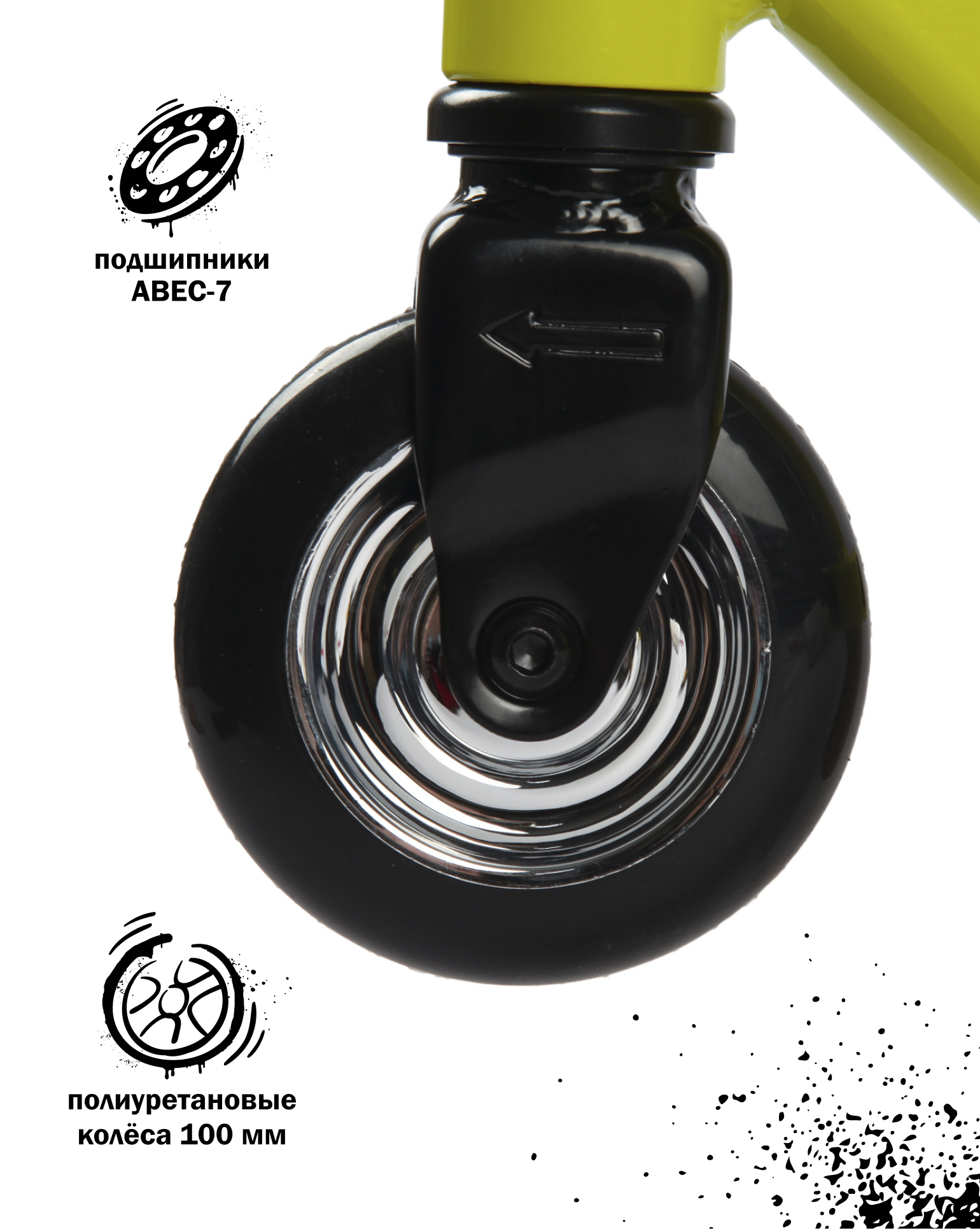 Трюковой самокат Kreiss двухколесный - фото 8