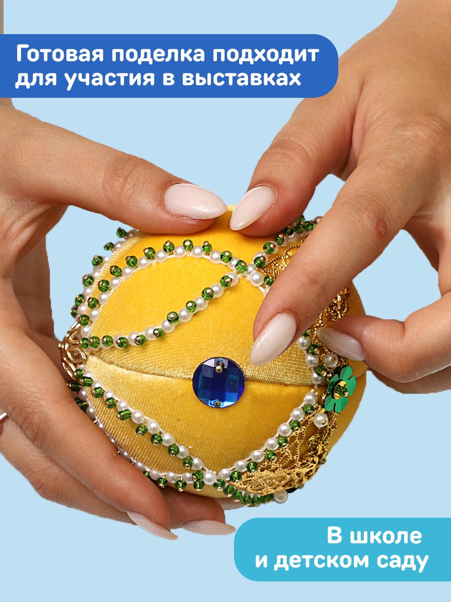 Набор для творчества Волшебная мастерская - фото 6