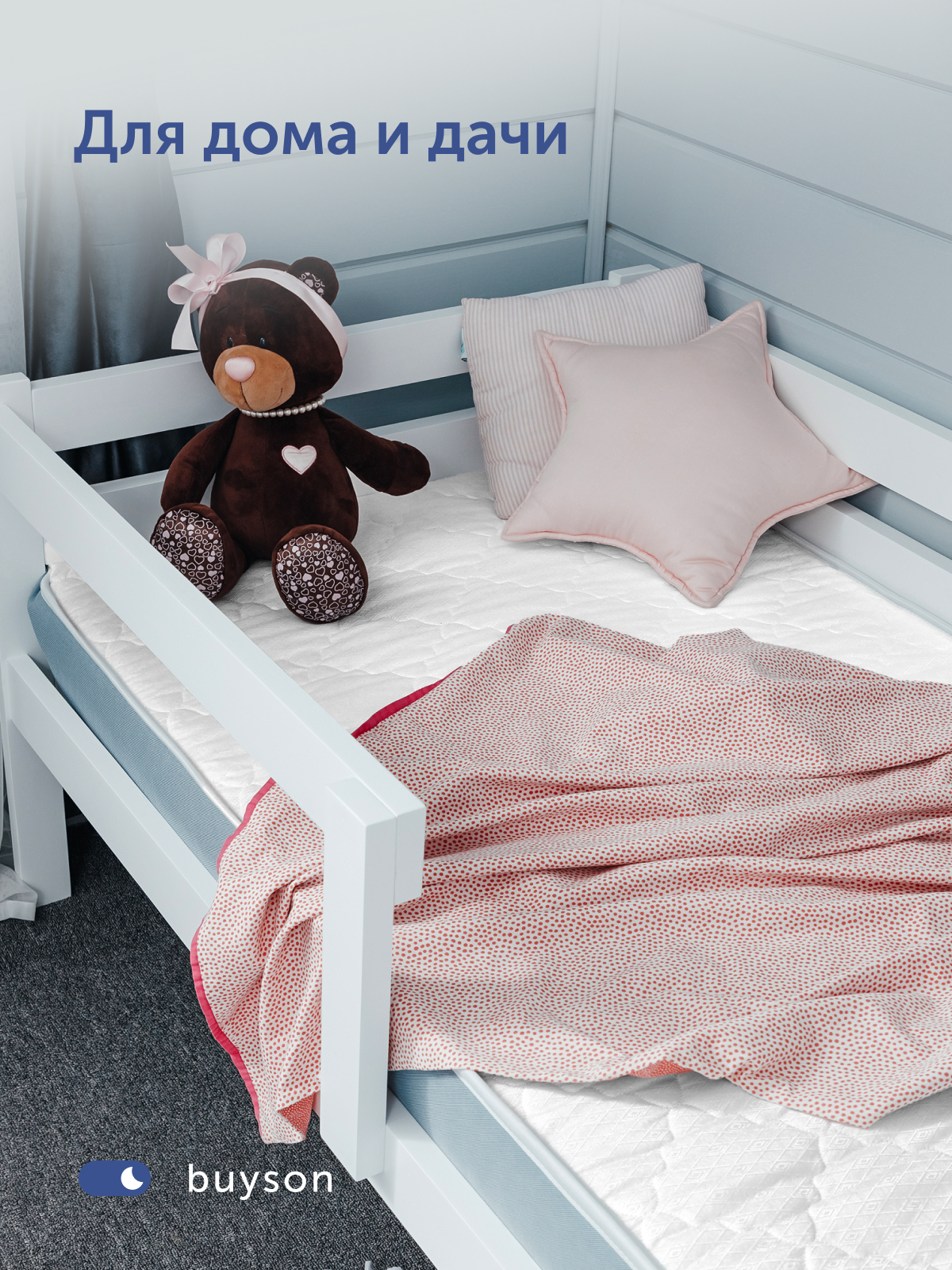 Матрас buyson БайЛак 80х160 - фото 12