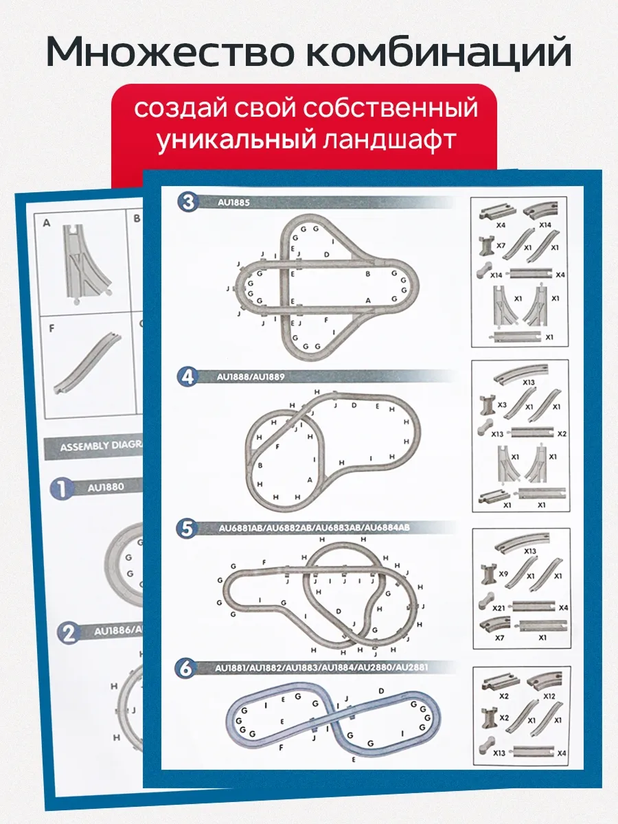 Набор железнодорожный Рыжий кот Y24891005 - фото 5