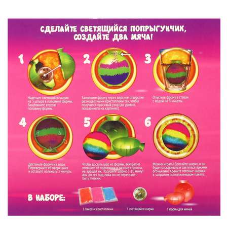 Набор для опытов Сказочный патруль