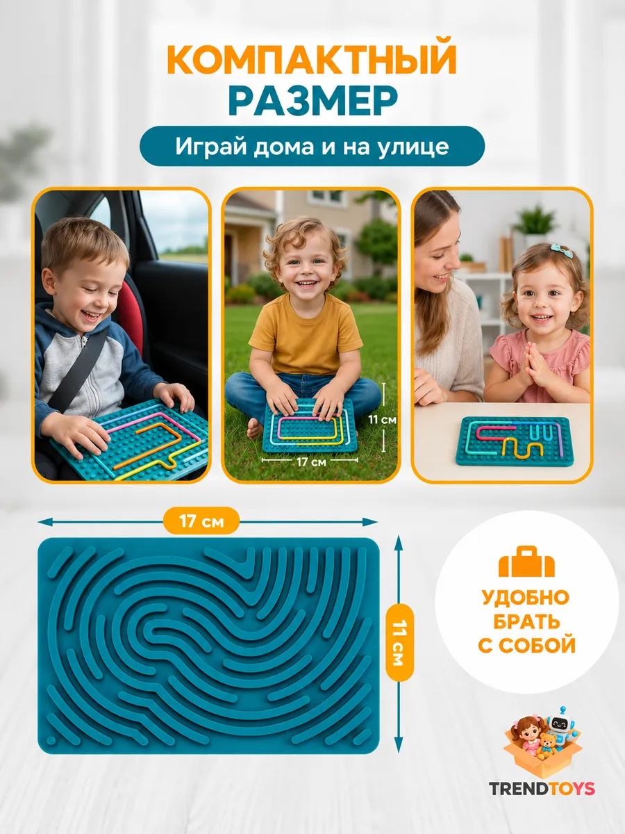 Настольная игра TrendToys нейродоска - фото 9