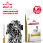Корм для собак ROYAL CANIN Veterinary Diet Urinary S/O LP 18 при заболеваниях дистального отдела мочевыделительной системы 13кг