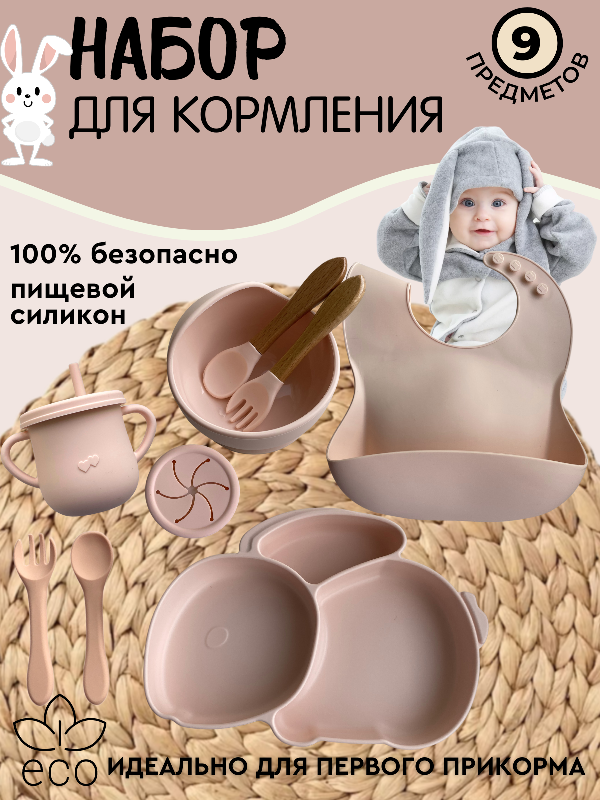 Набор посуды PlayKid - фото 2