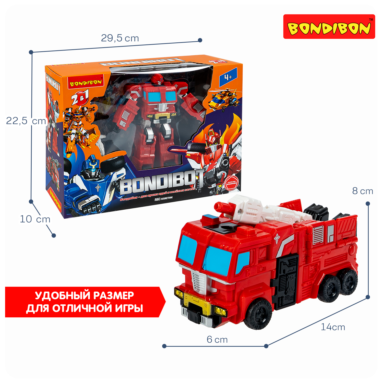 Фигурка Bondibon трансформер Робот Машина 2в1 - фото 8