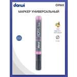 Маркеры Darwi 1 шт.