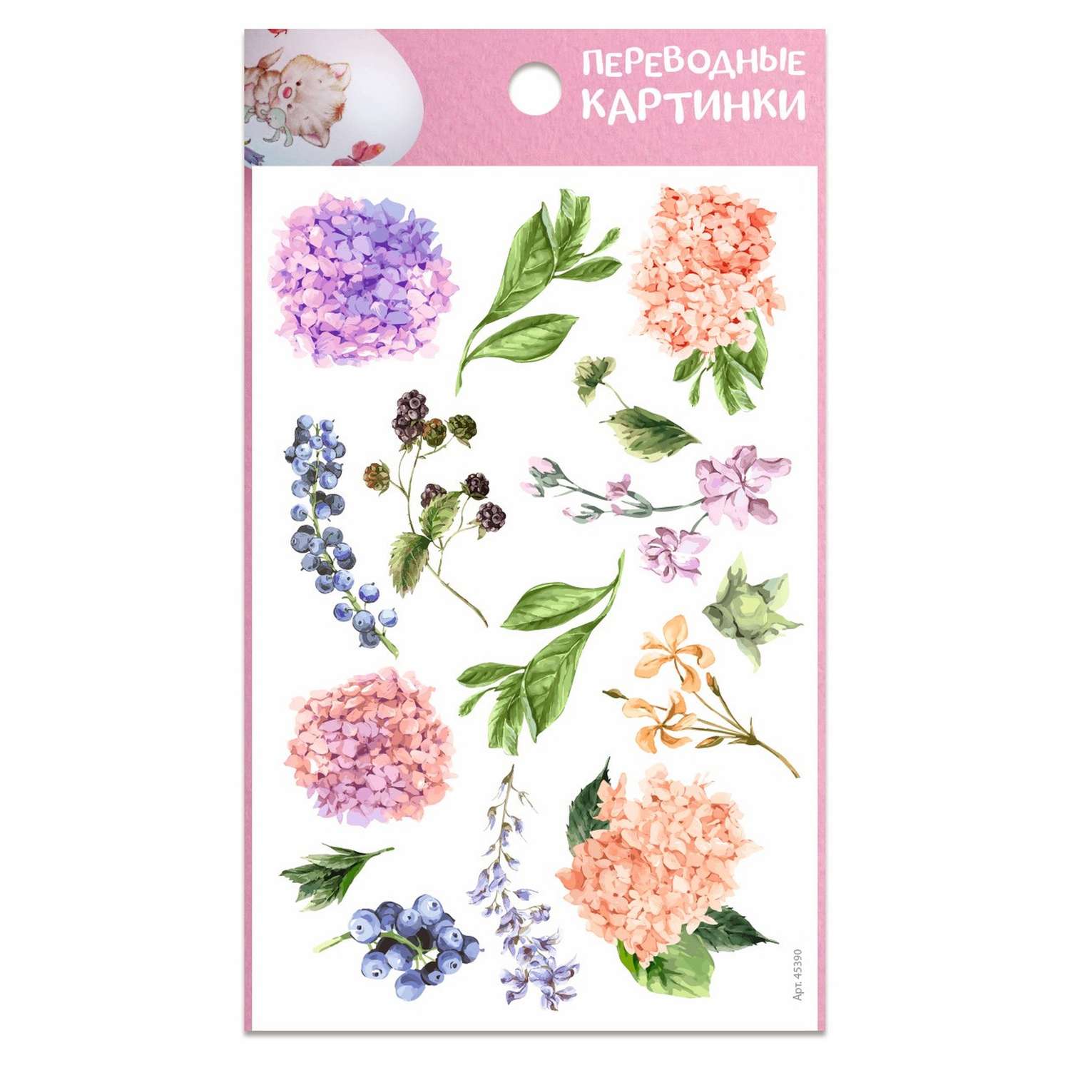 Картинки пасхальные Домашняя кухня переводные - фото 1