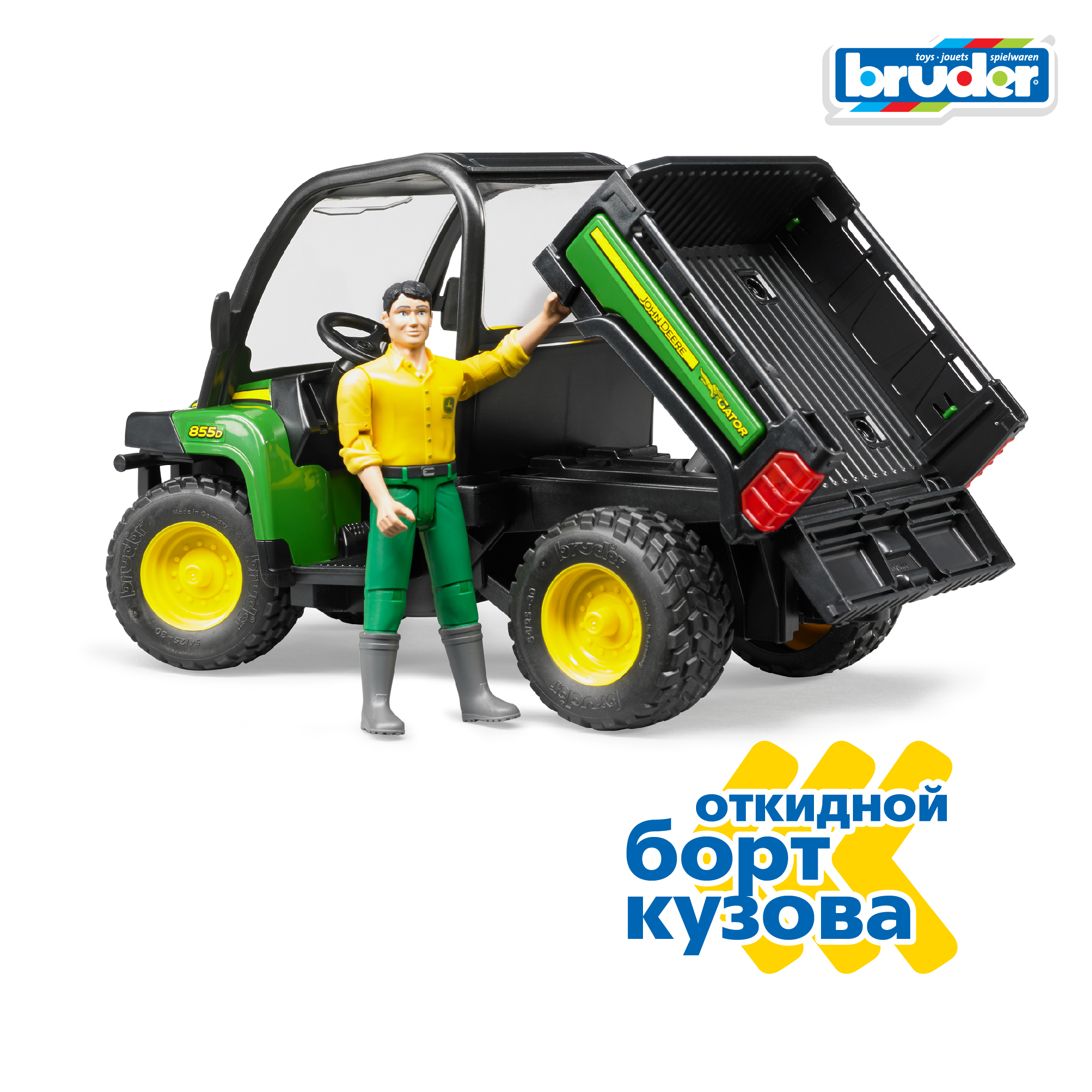 Самосвал Bruder John Deere Gator XUV 855D с водителем 1:16 02-490 - фото 6