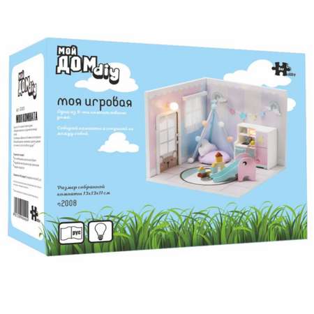 Конструктор Hobby Day Румбокс Мой дом Моя игровая блочный