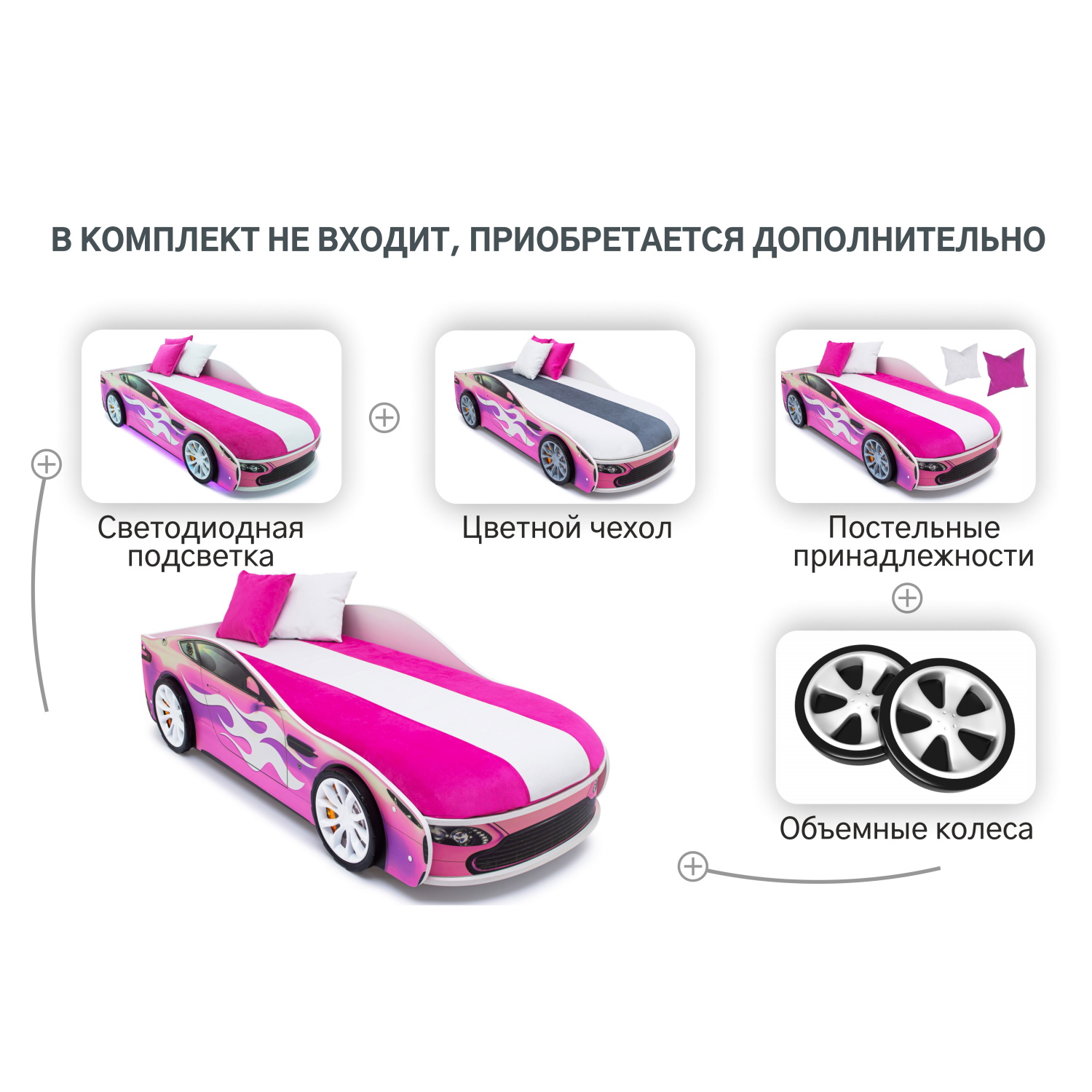 Кровать-машина Бельмарко Бондмобиль Розовый - фото 27
