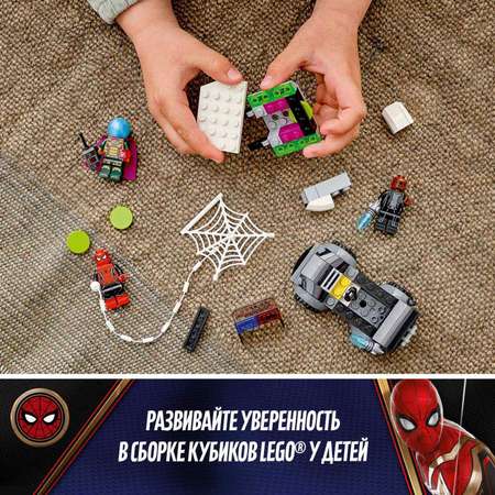 Конструктор LEGO Marvel Super Heroes Человек-паук против Мистерио блочный