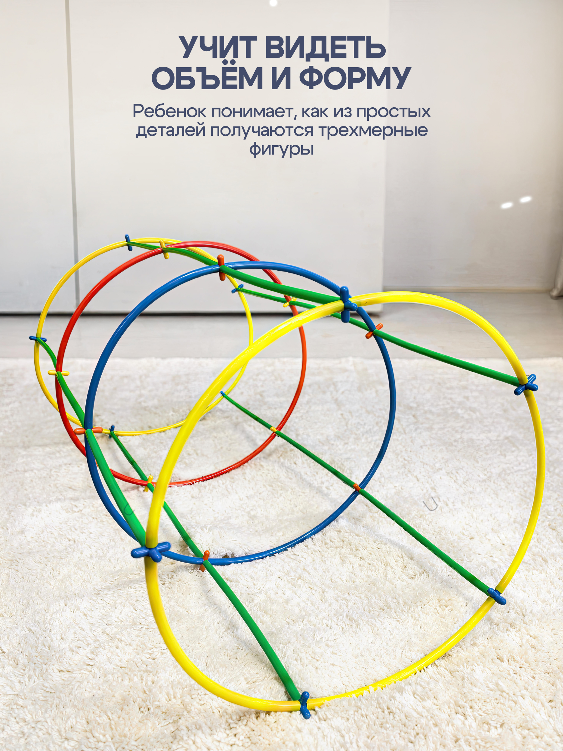 Конструктор SAYFUN toys 700 дет. - фото 4