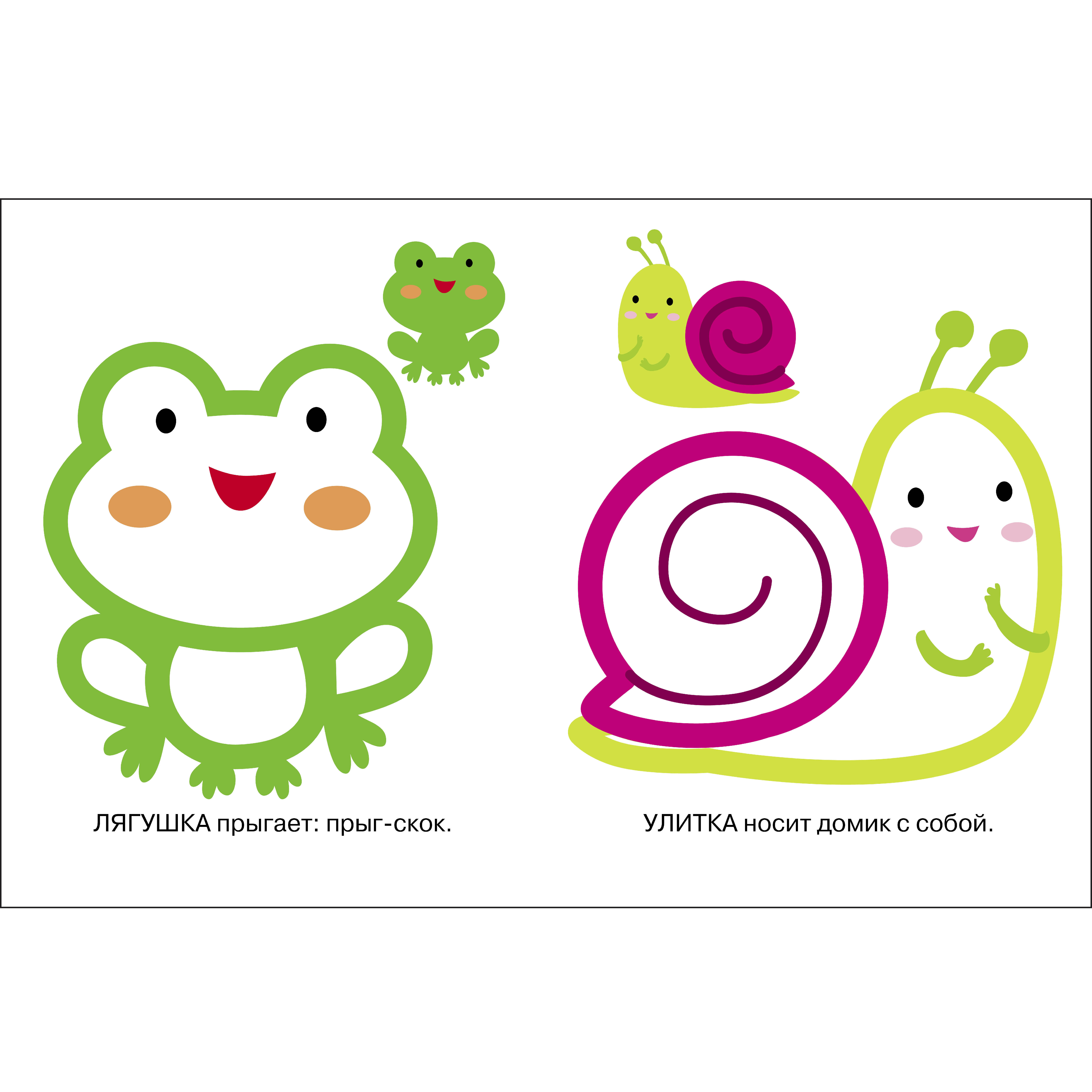 Комплект книг СТРЕКОЗА Развитие ребенка - фото 5