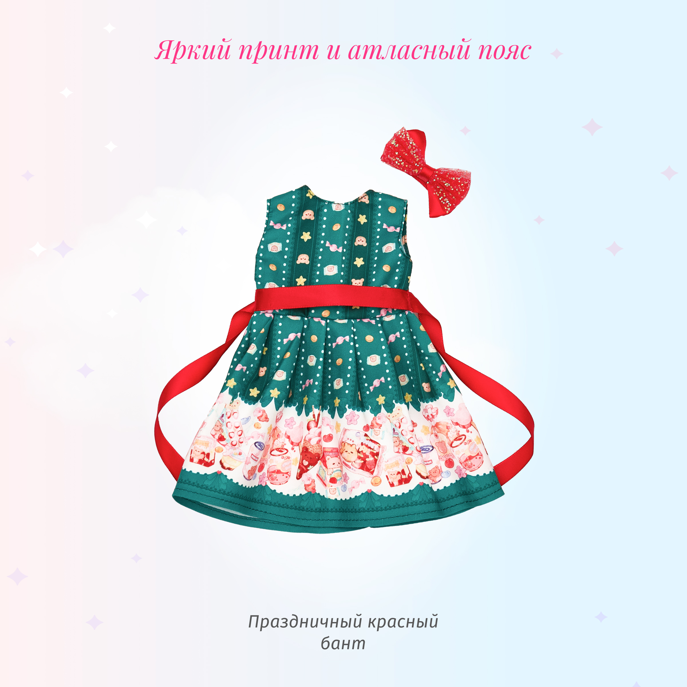 Кукла классическая Кудесница 219867964 - фото 2