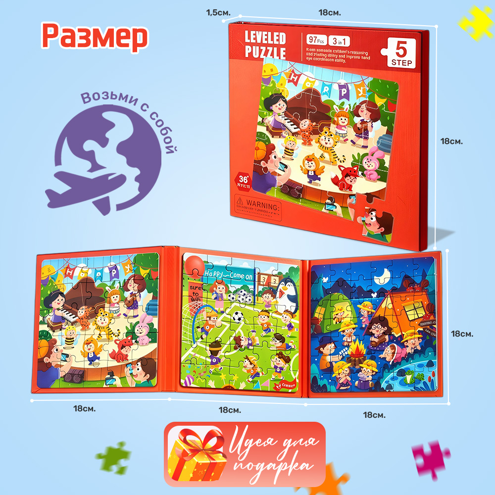 Игрушка TIPTOPOLIS пазл - фото 6