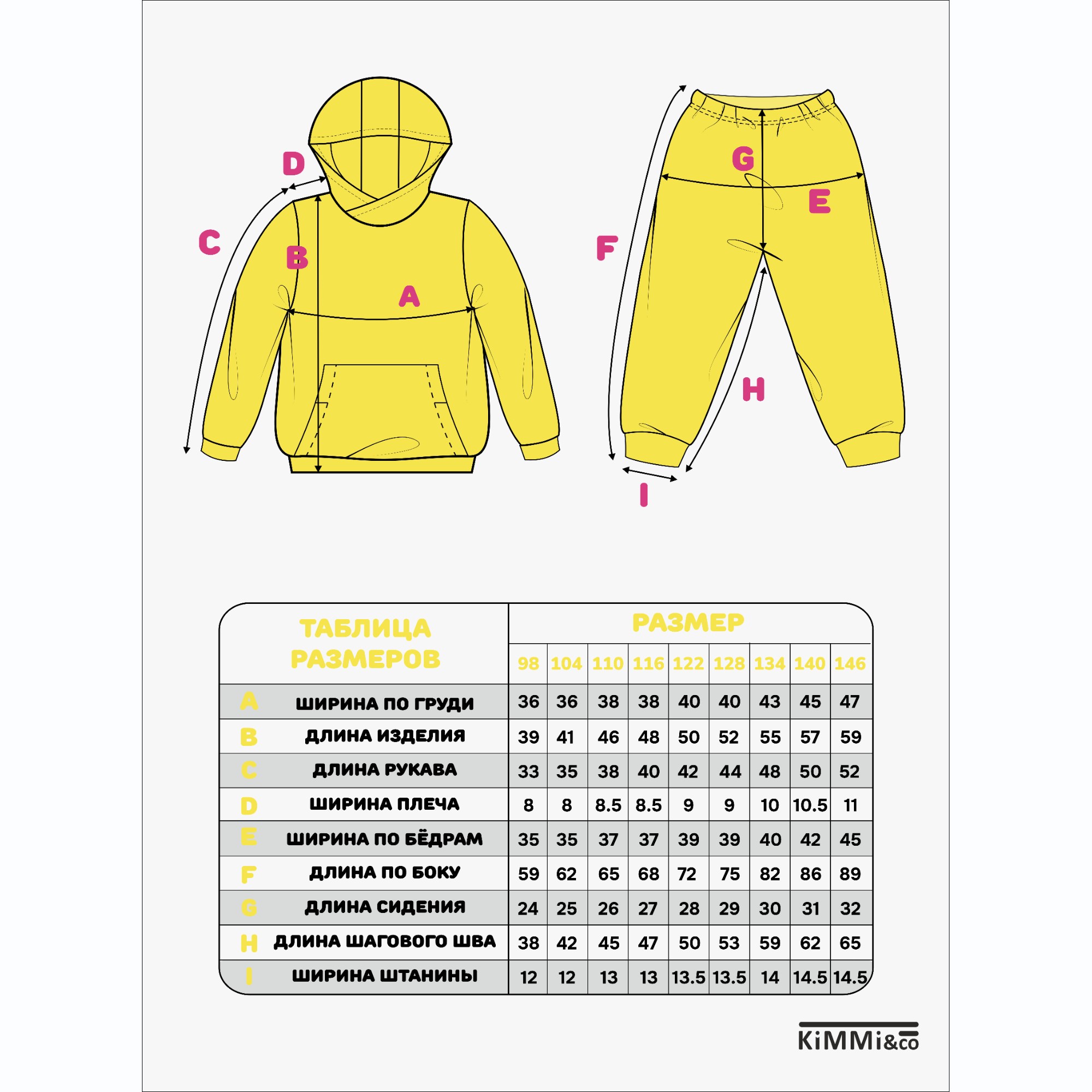 Спортивный костюм KiMMi co К-14087043г(ш) желтый - фото 6