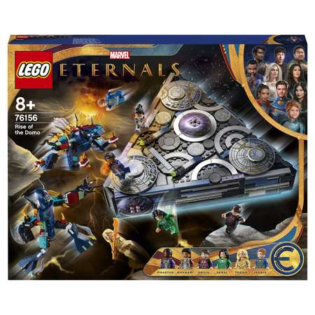 Конструктор LEGO Marvel Super Heroes Взлёт Домо