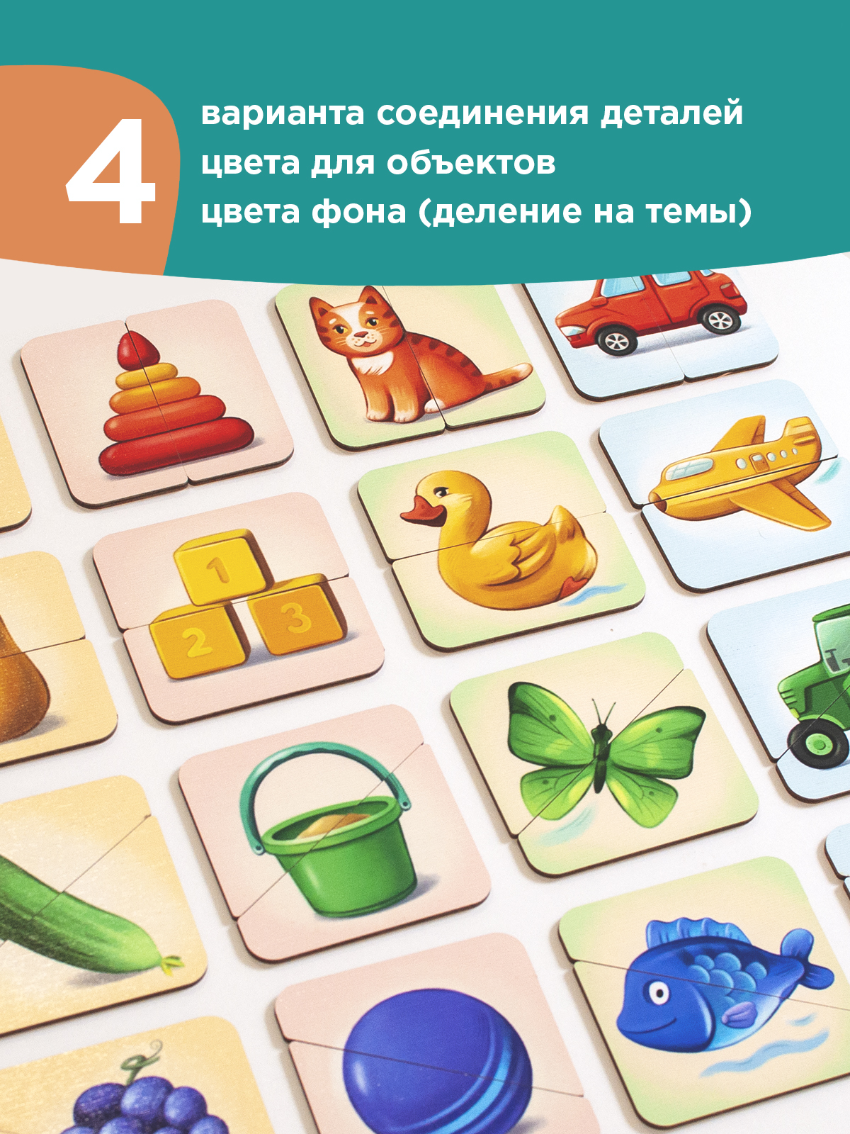 Пазл Nobikum деревянный - фото 7