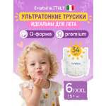 Трусики KIRULYA XXL 34 шт.