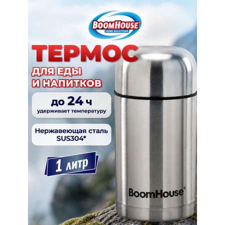 Термос BoomHouse для чая кофе еды 1 литр с широким горлом походный