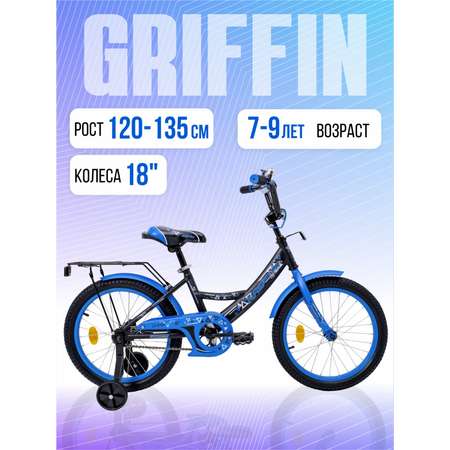 Двухколесный велосипед NRG BIKES 18 дюймов