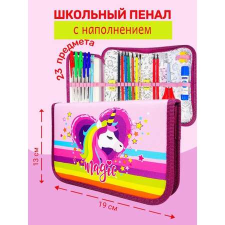Пенал книжка Оникс