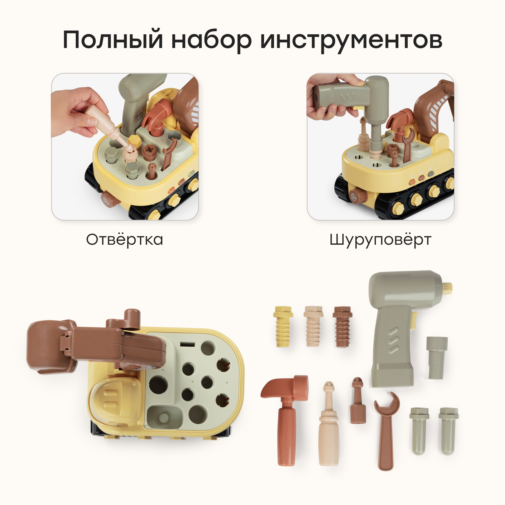 Экскаватор Happy Baby 331976_yellow - фото 3