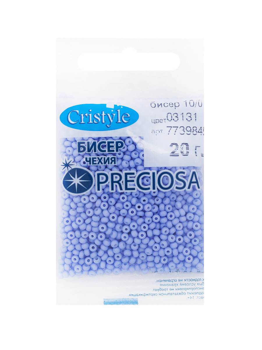 Набор для творчества Preciosa бисер чешский 10/0 20 г 1 шт - фото 9