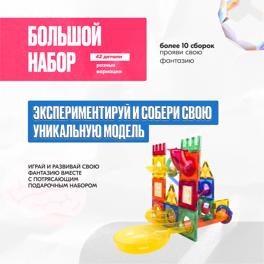 Конструктор LX Конструктор Magnetic блочный - фото 6