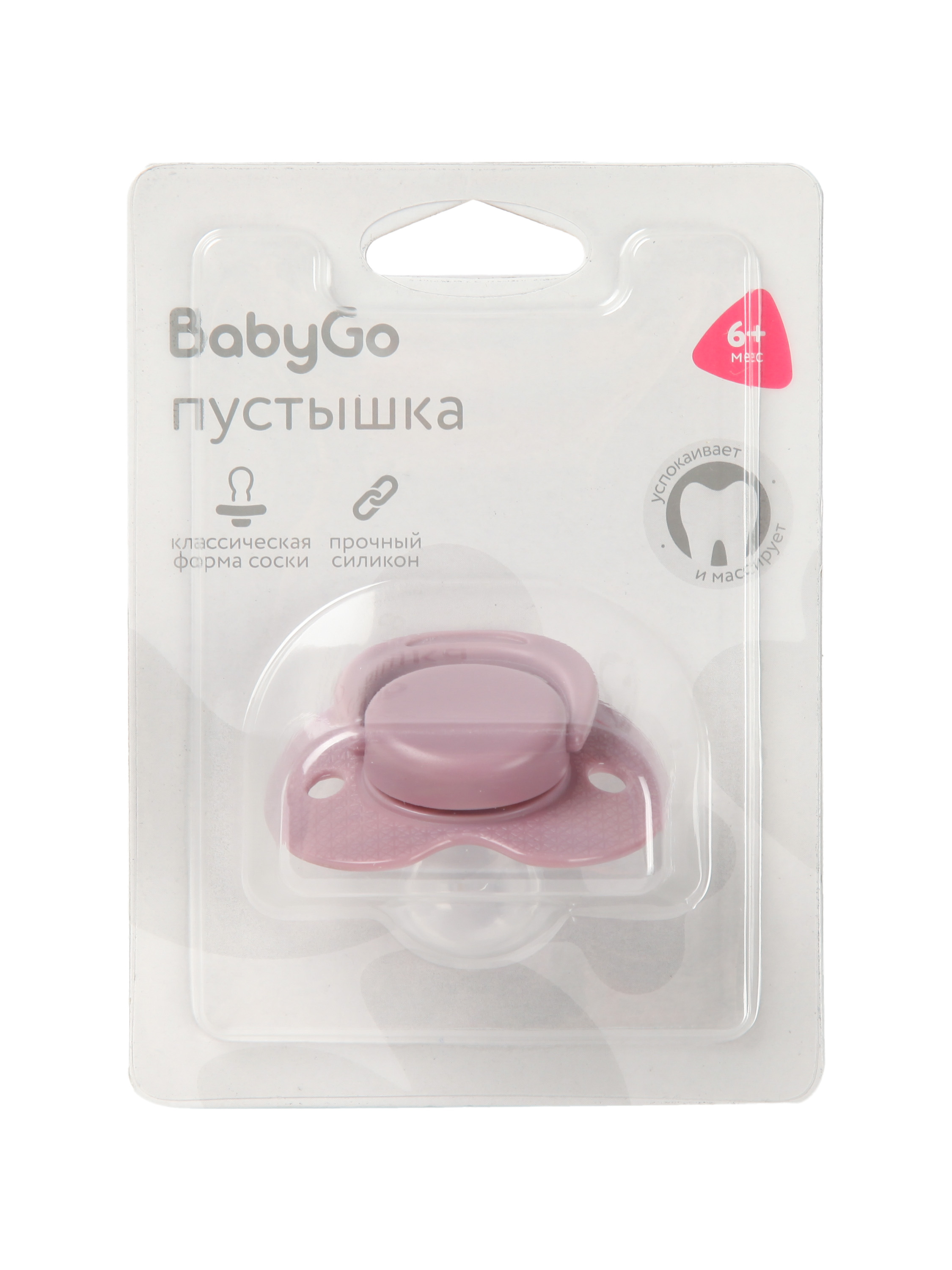Пустышка BabyGo силикон ортодонтическая от 6 мес. 1 шт. - фото 2