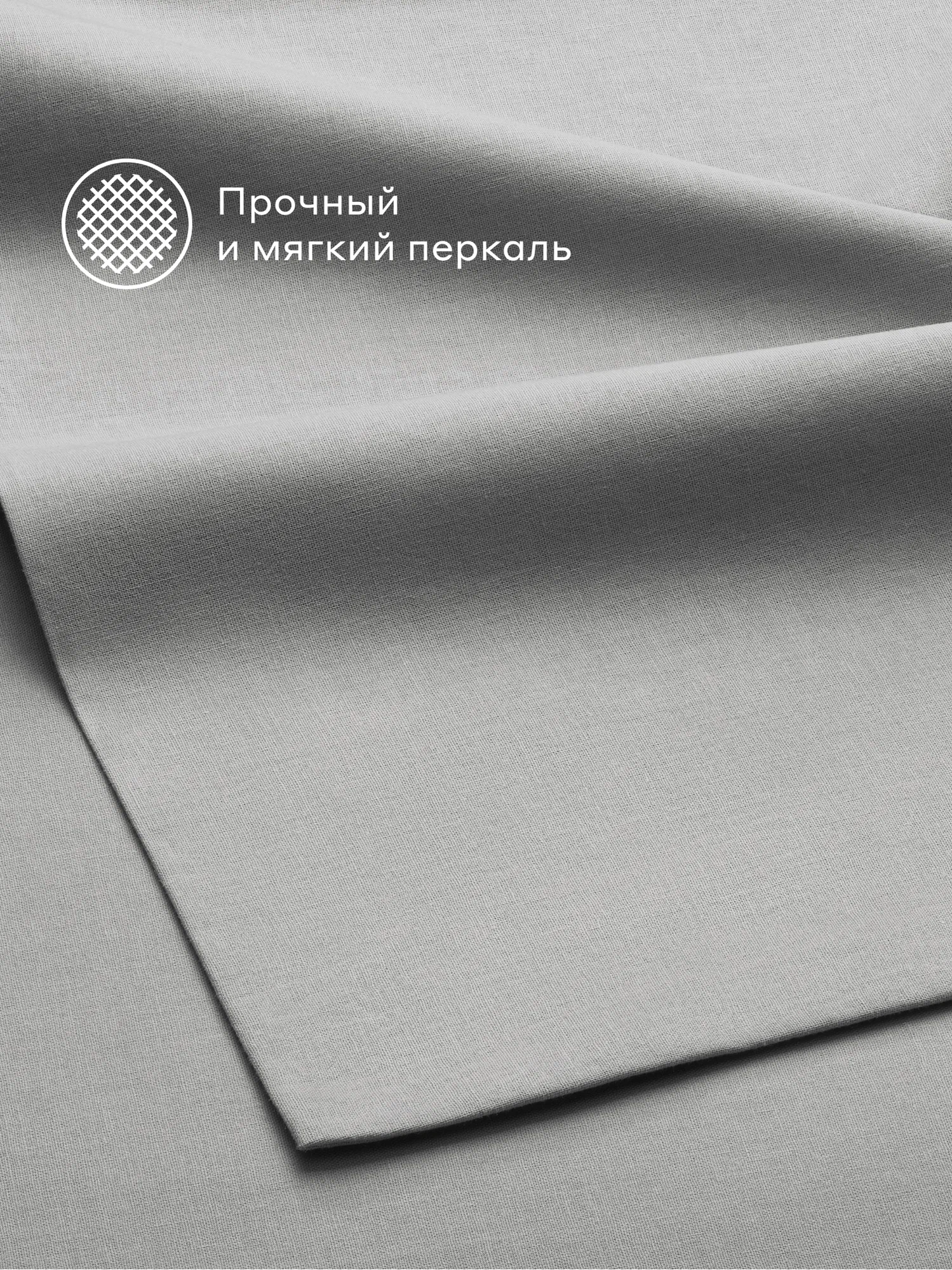 Простыня Pragma Telso 220 x 240 см 1 шт. - фото 6