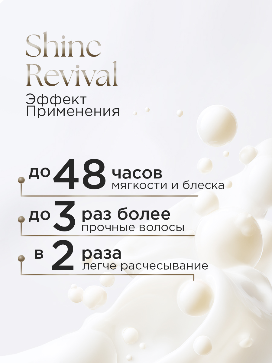 Спрей RITUELS de la SULTANE 100 мл - фото 2